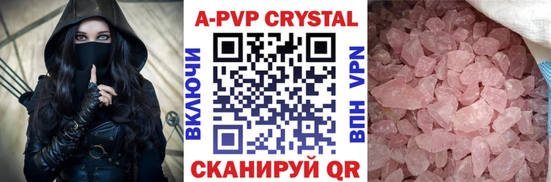 Купить закладки Светогорск Alpha-PVP мука