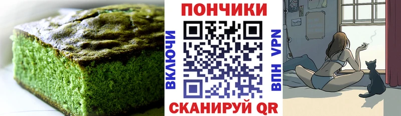 Купить закладки  Светогорск  Canna-Cookies марихуана 