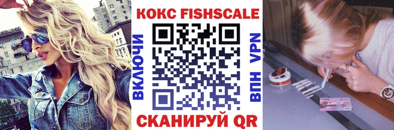 Купить где  Светогорск  Кокаин Перу 