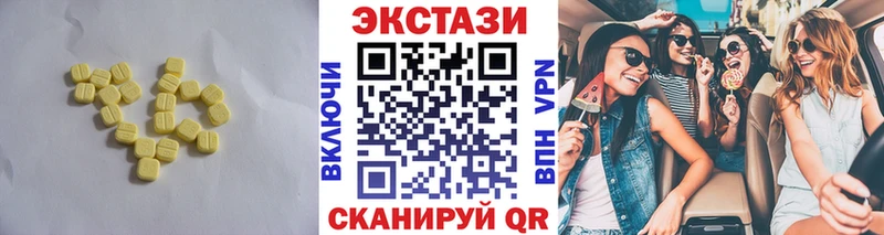 Купить где  Светогорск  Ecstasy XTC 