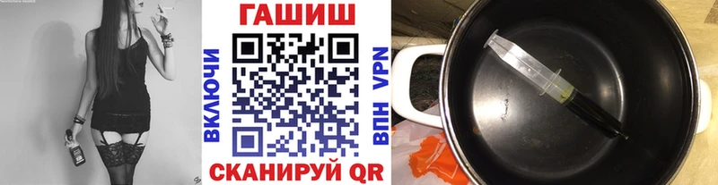 Купить  Светогорск  Гашиш ice o lator 