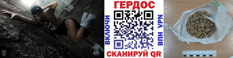 Купить закладки  Светогорск  ГЕРОИН VHQ 