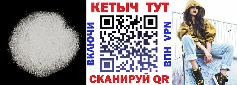 Купить закладки  Светогорск  КЕТАМИН ketamine 