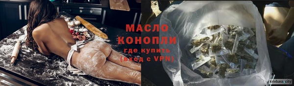 ГАЛЛЮЦИНОГЕННЫЕ ГРИБЫ Арсеньев
