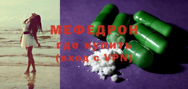 СК Армянск