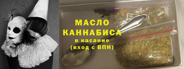 ГАЛЛЮЦИНОГЕННЫЕ ГРИБЫ Арсеньев