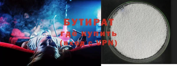 ГАЛЛЮЦИНОГЕННЫЕ ГРИБЫ Арсеньев