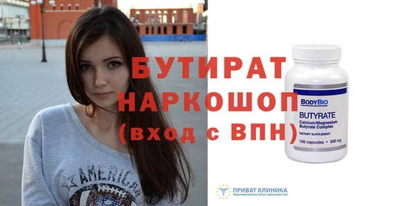 ГАЛЛЮЦИНОГЕННЫЕ ГРИБЫ Арсеньев