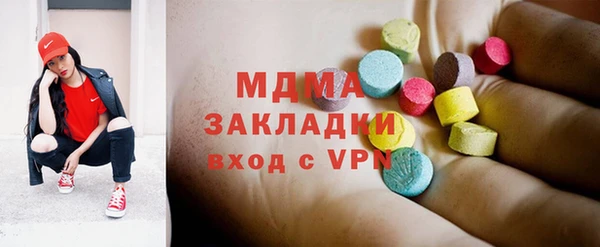 сатива Аркадак