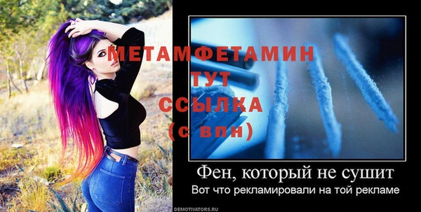 СК Армянск