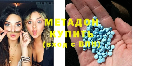 ГАЛЛЮЦИНОГЕННЫЕ ГРИБЫ Арсеньев