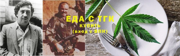 ГАЛЛЮЦИНОГЕННЫЕ ГРИБЫ Арсеньев