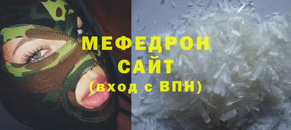 ГАЛЛЮЦИНОГЕННЫЕ ГРИБЫ Арсеньев