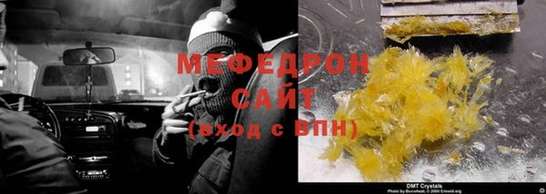 СК Армянск