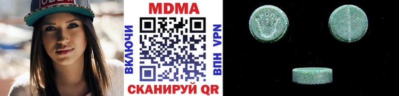 MDMA VHQ  Купить где  Светогорск 