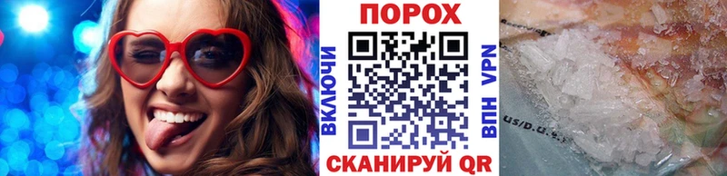 Метамфетамин Декстрометамфетамин 99.9%  Купить закладки  Светогорск 