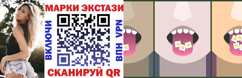 Купить закладки  Светогорск  Марки N-bome 1500мкг 